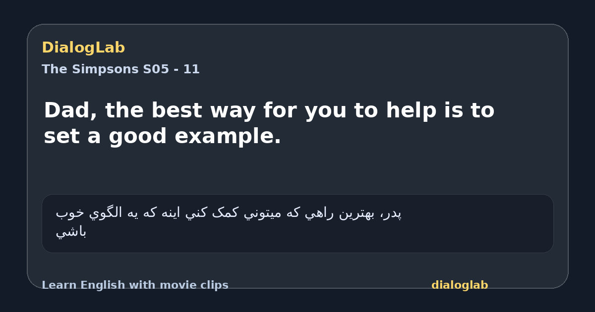 Share card for Dad, the best way for you to help is to set a good example.