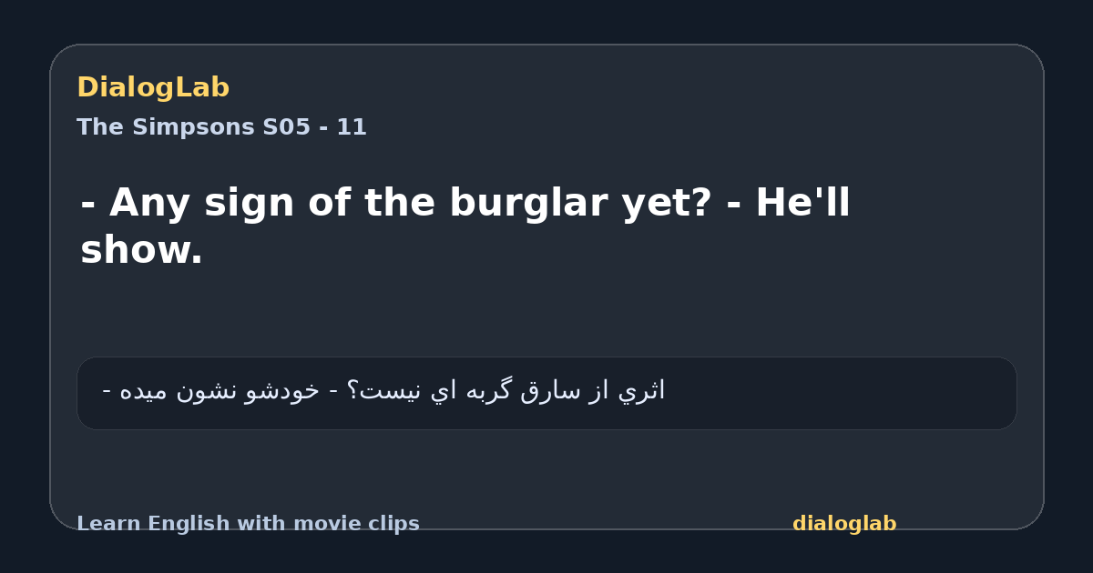 Share card for - Any sign of the burglar yet? - He'll show.
