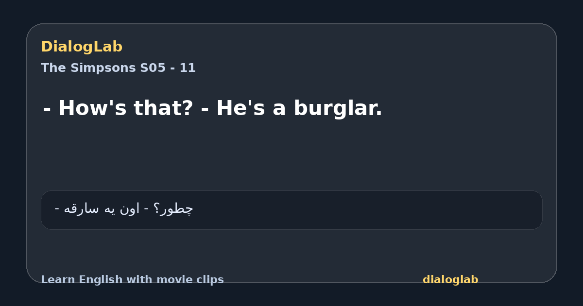 Share card for - How's that? - He's a burglar.