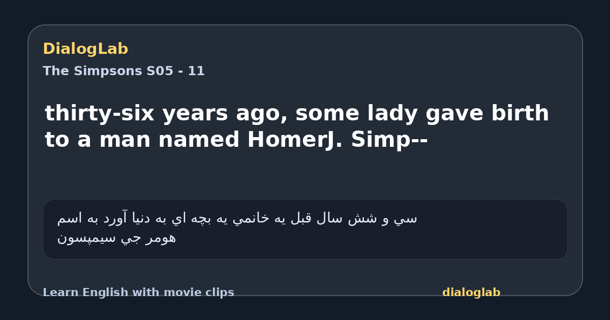 Share card for thirty-six years ago, some lady gave birth to a man named HomerJ. Simp--