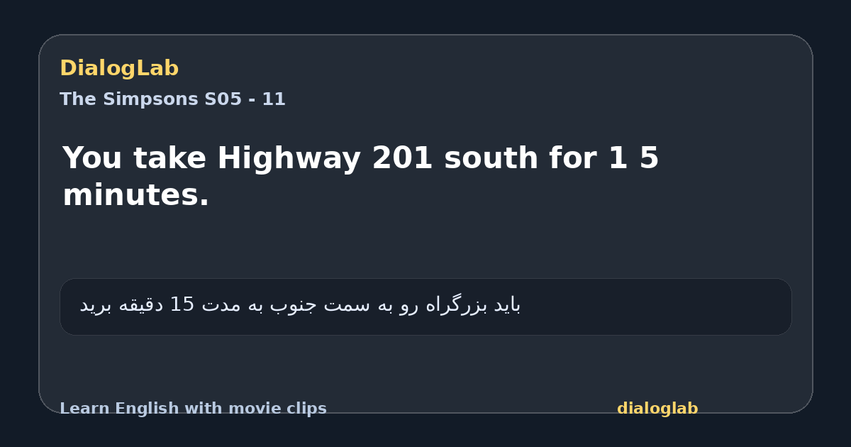Share card for You take Highway 201 south for 1 5 minutes.