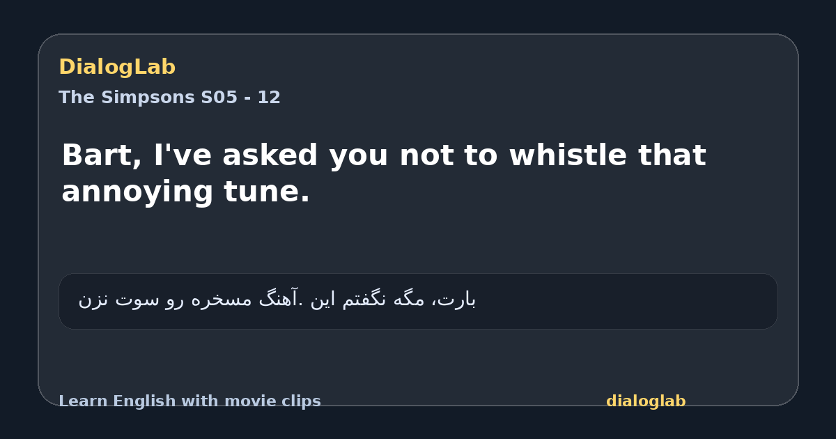 Share card for Bart, I've asked you not to whistle that annoying tune.
