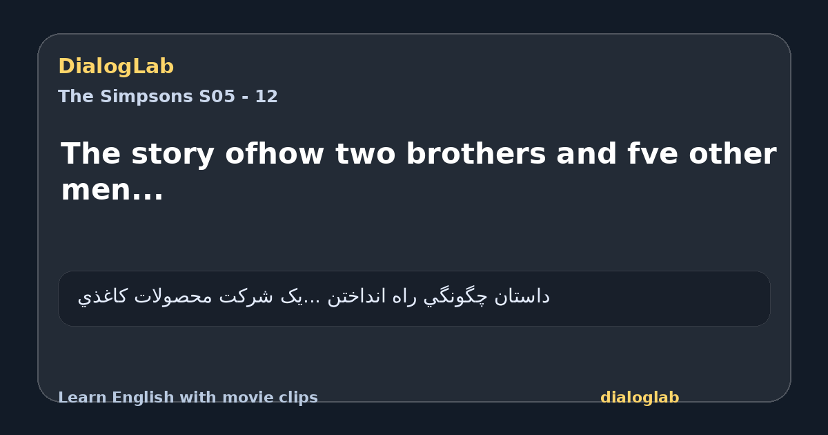 Share card for The story ofhow two brothers and fve other men...