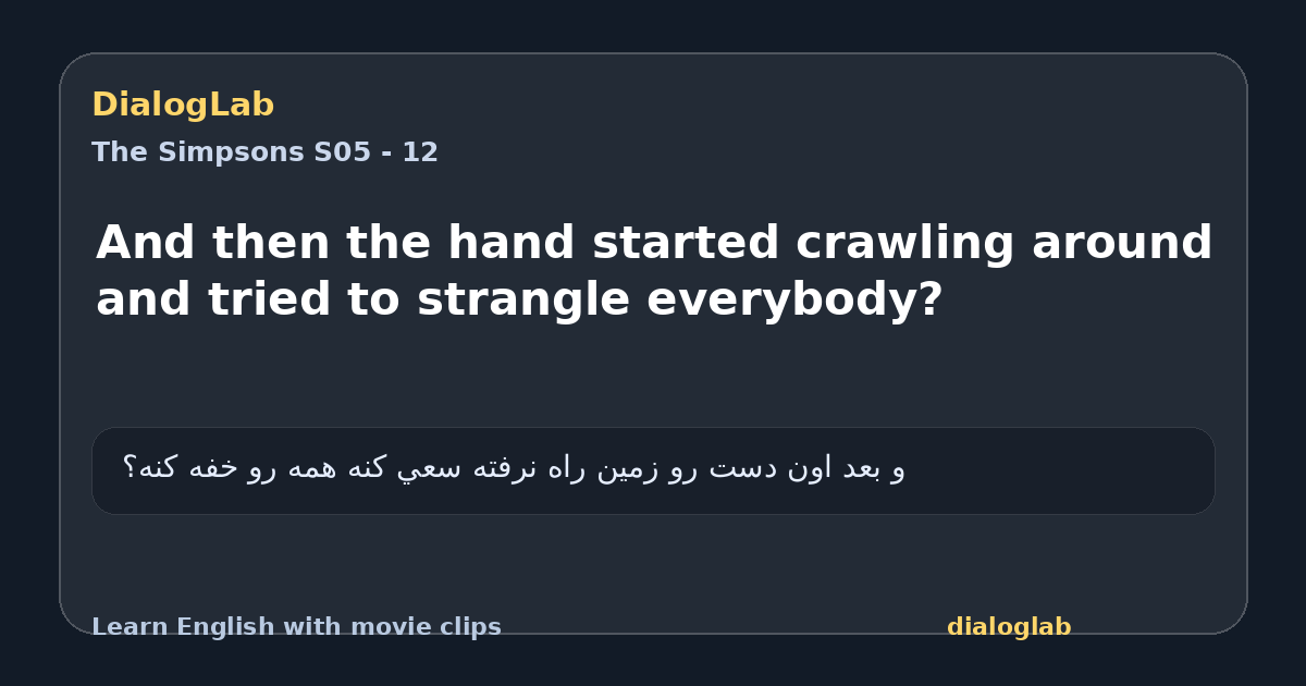 Share card for And then the hand started crawling around and tried to strangle everybody?