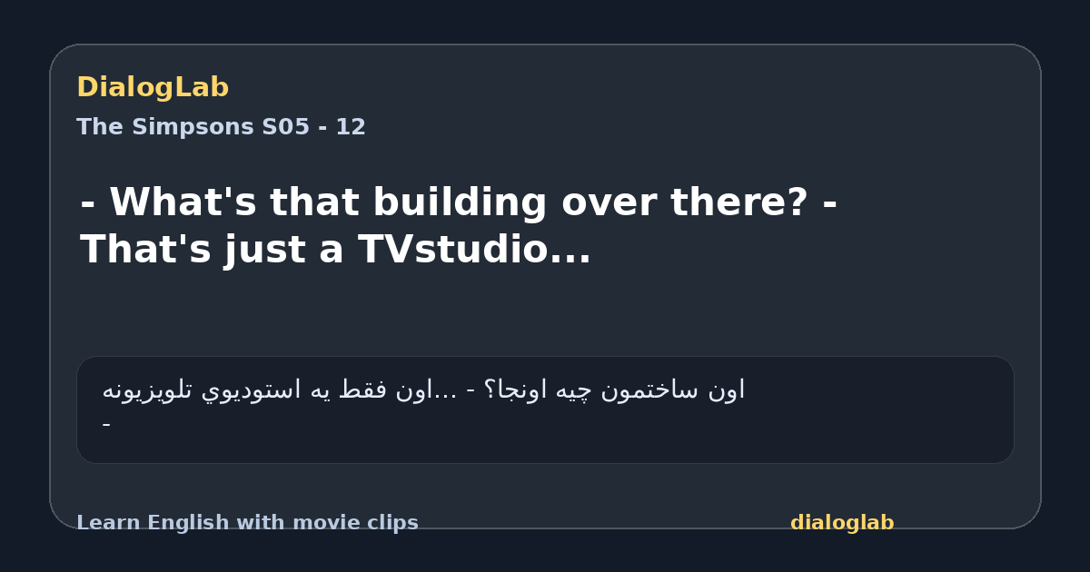 Share card for - What's that building over there? - That's just a TVstudio...