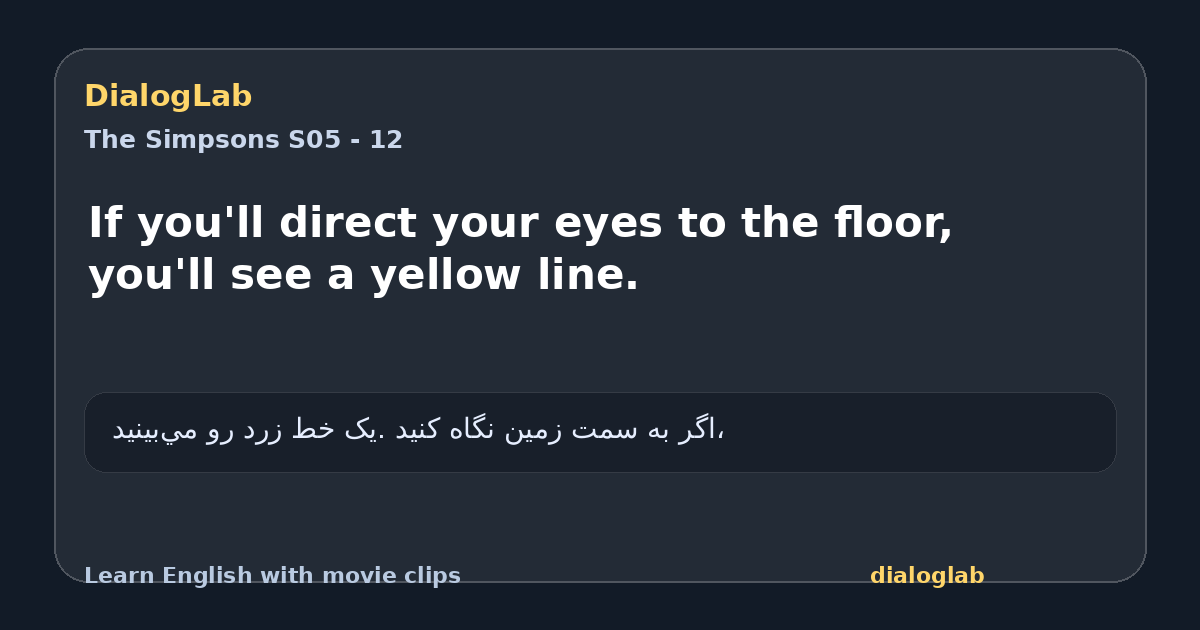 Share card for If you'll direct your eyes to the floor, you'll see a yellow line.