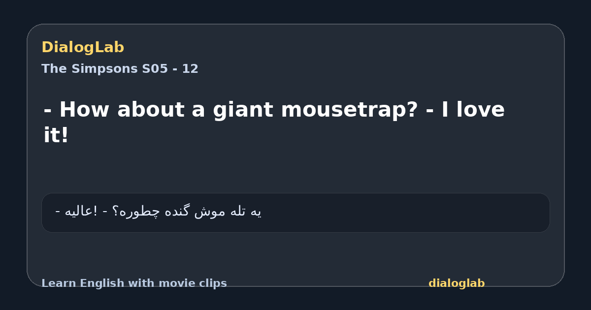 Share card for - How about a giant mousetrap? - I love it!