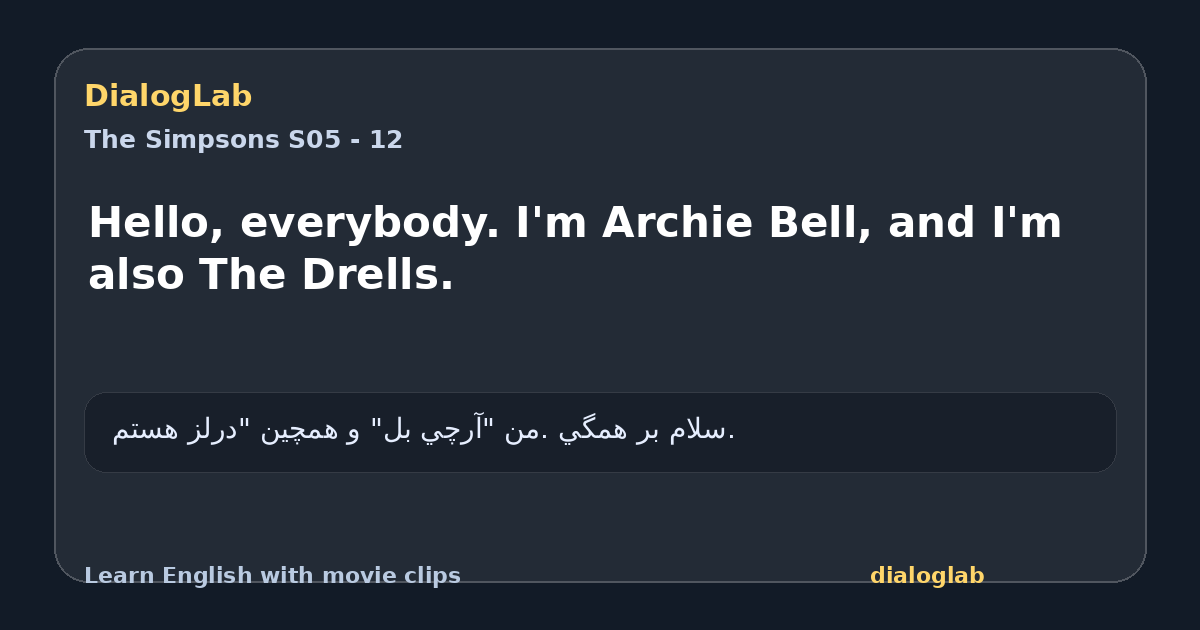 Share card for Hello, everybody. I'm Archie Bell, and I'm also The Drells.