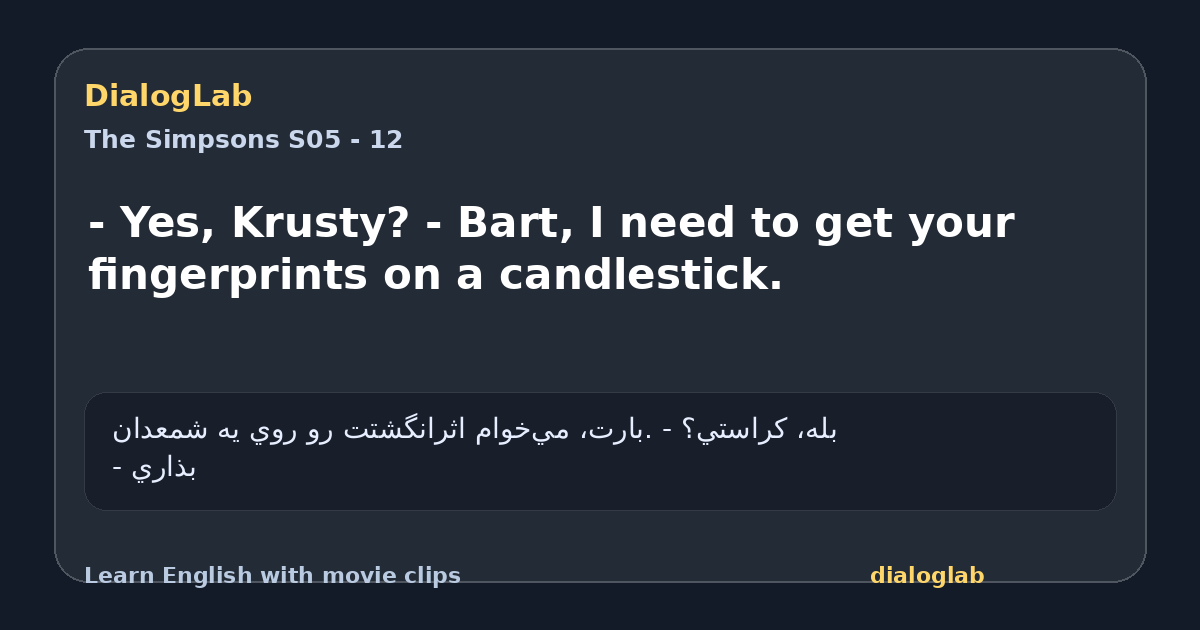 Share card for - Yes, Krusty? - Bart, I need to get your fingerprints on a candlestick.