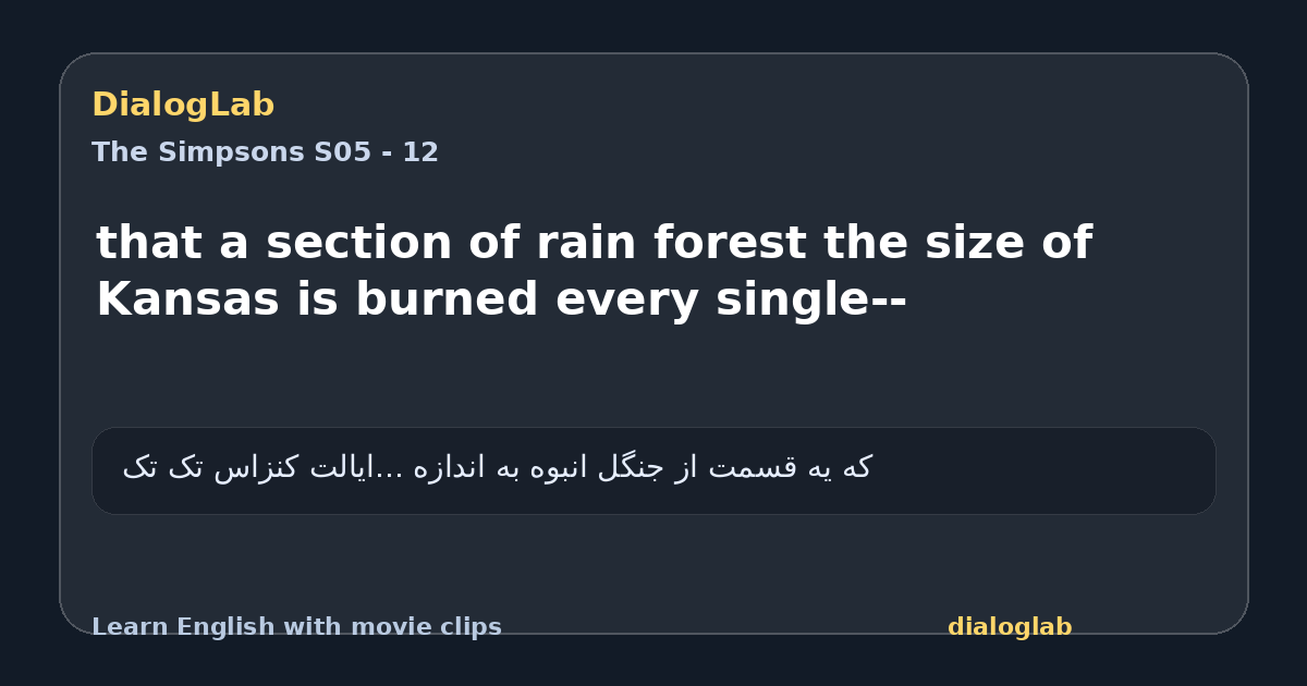 Share card for that a section of rain forest the size of Kansas is burned every single--