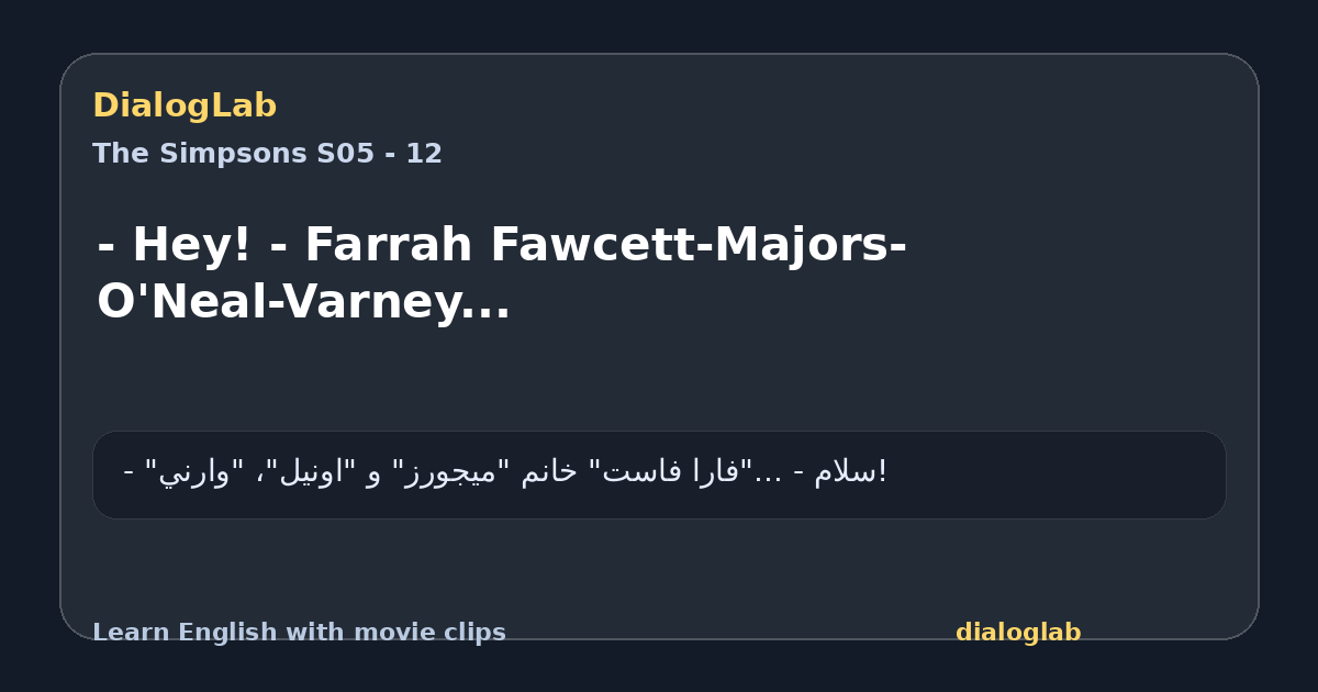 Share card for - Hey! - Farrah Fawcett-Majors- O'Neal-Varney...