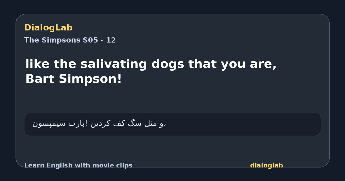 Share card for like the salivating dogs that you are, Bart Simpson!