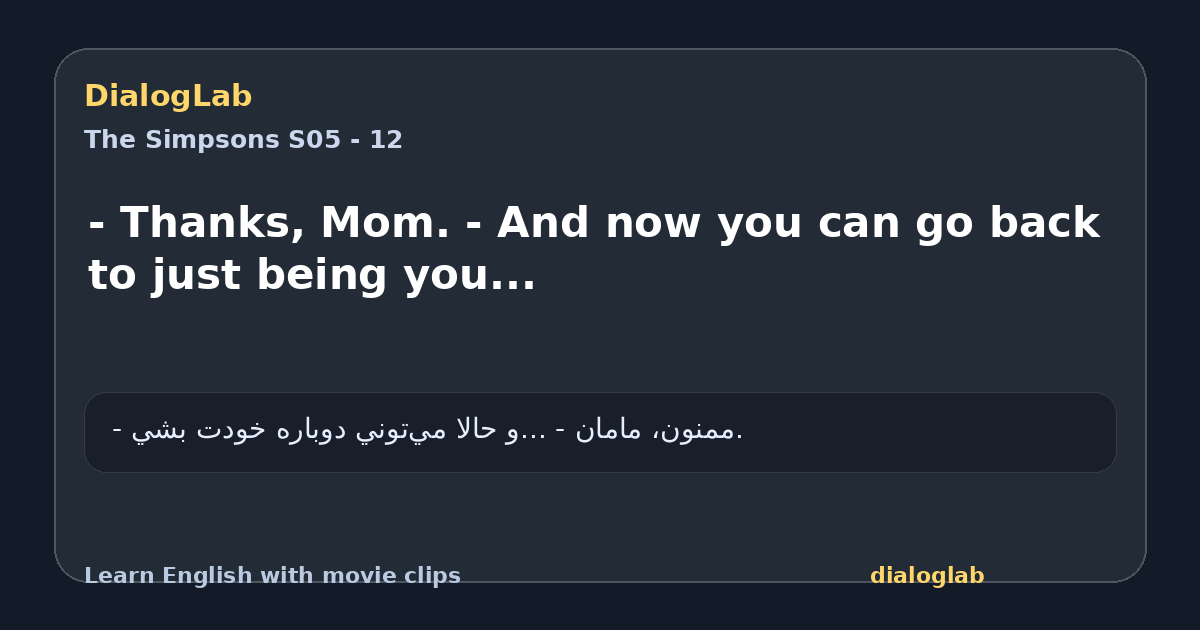 Share card for - Thanks, Mom. - And now you can go back to just being you...
