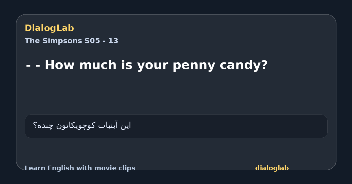 Share card for - - How much is your penny candy?