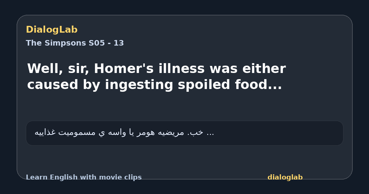 Share card for Well, sir, Homer's illness was either caused by ingesting spoiled food...