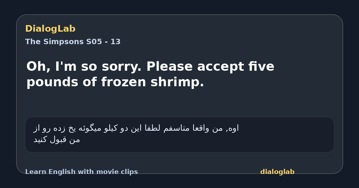 Share card for Oh, I'm so sorry. Please accept five pounds of frozen shrimp.