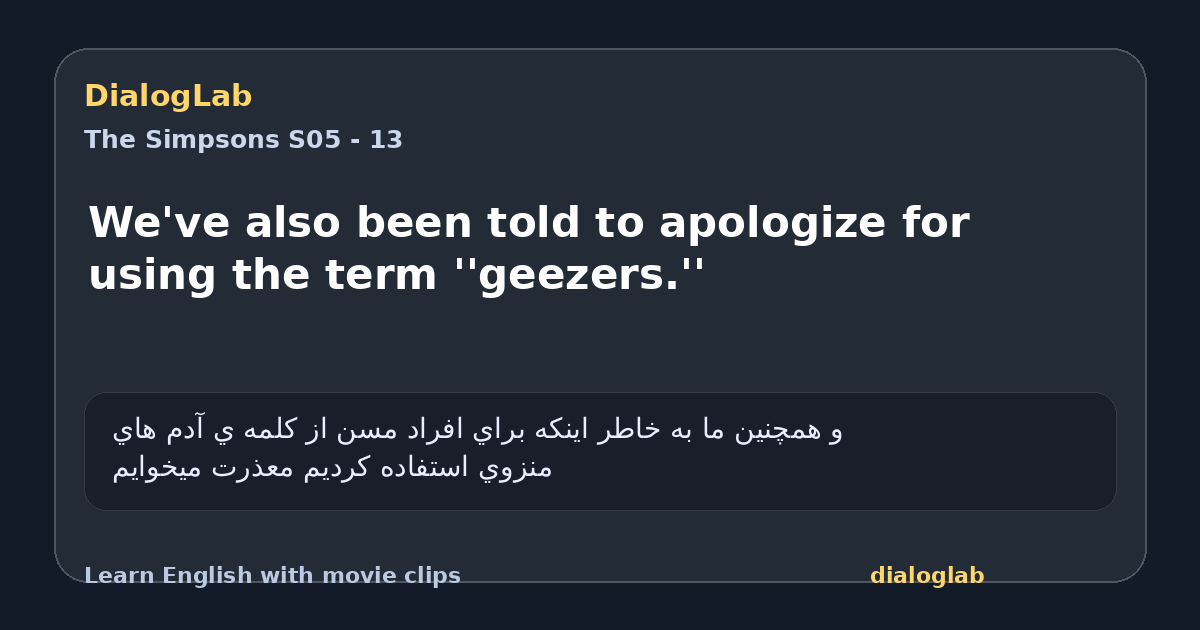 Share card for We've also been told to apologize for using the term ''geezers.''