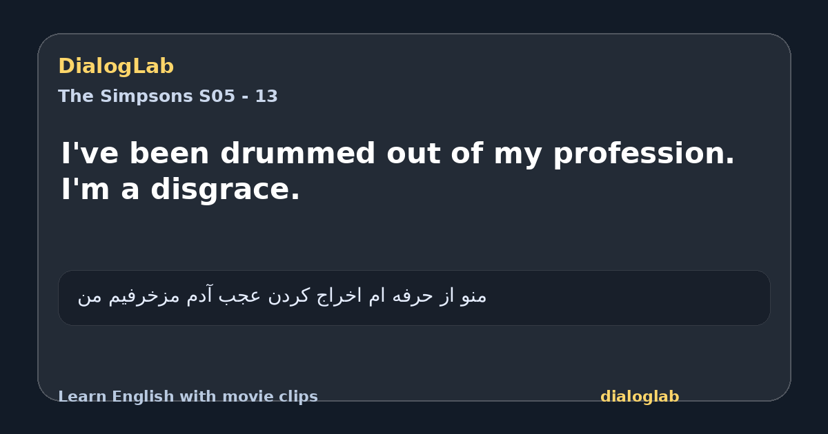 Share card for I've been drummed out of my profession. I'm a disgrace.