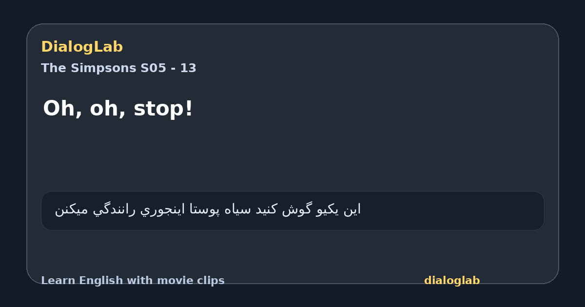 Share card for Oh, oh, stop!