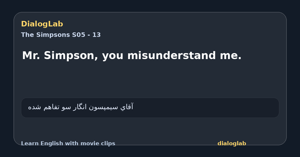 Share card for Mr. Simpson, you misunderstand me.