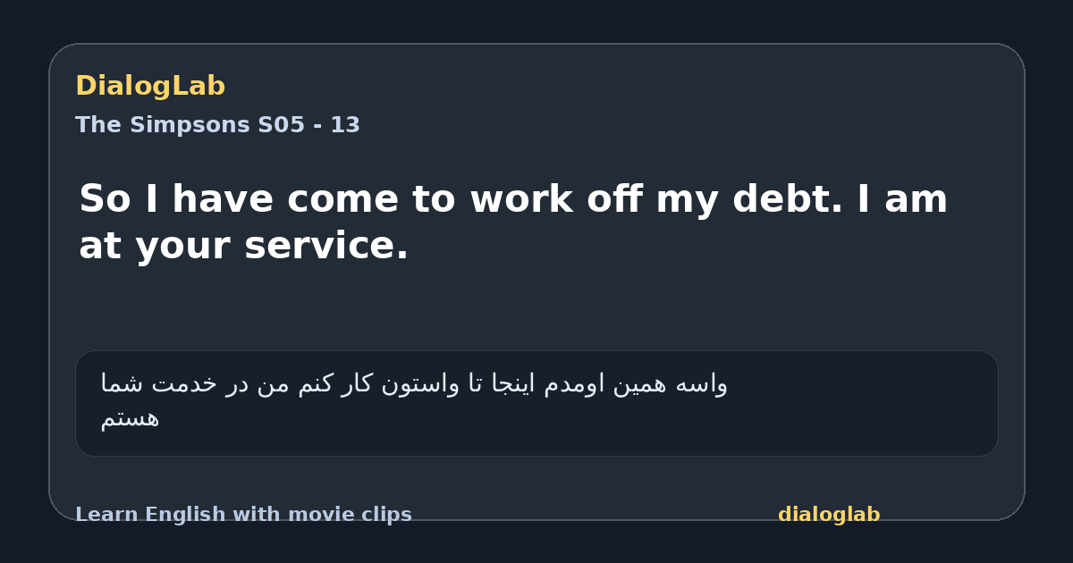 Share card for So I have come to work off my debt. I am at your service.