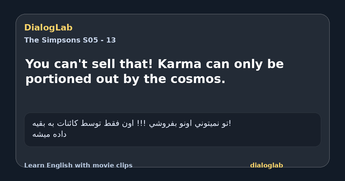 Share card for You can't sell that! Karma can only be portioned out by the cosmos.