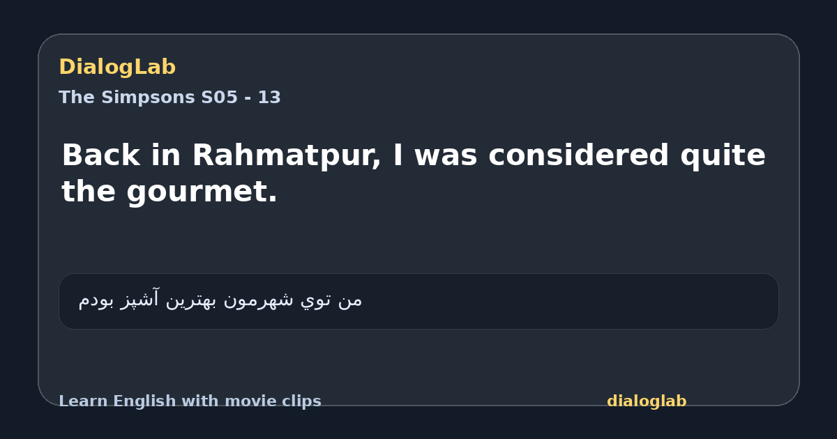 Share card for Back in Rahmatpur, I was considered quite the gourmet.