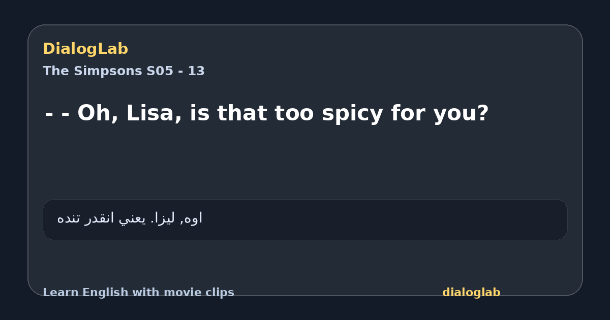 Share card for - - Oh, Lisa, is that too spicy for you?