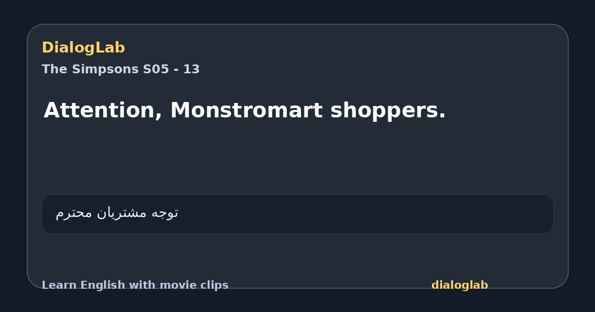 Share card for Attention, Monstromart shoppers.