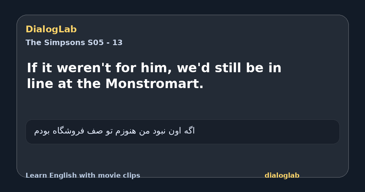 Share card for If it weren't for him, we'd still be in line at the Monstromart.