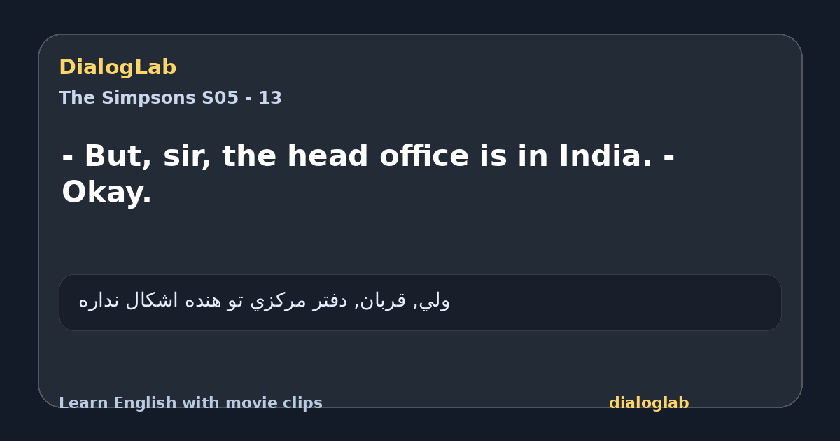 Share card for - But, sir, the head office is in India. - Okay.