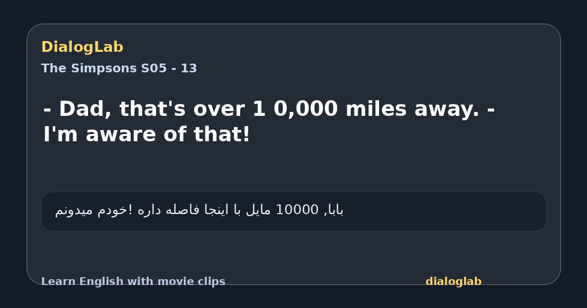 Share card for - Dad, that's over 1 0,000 miles away. - I'm aware of that!
