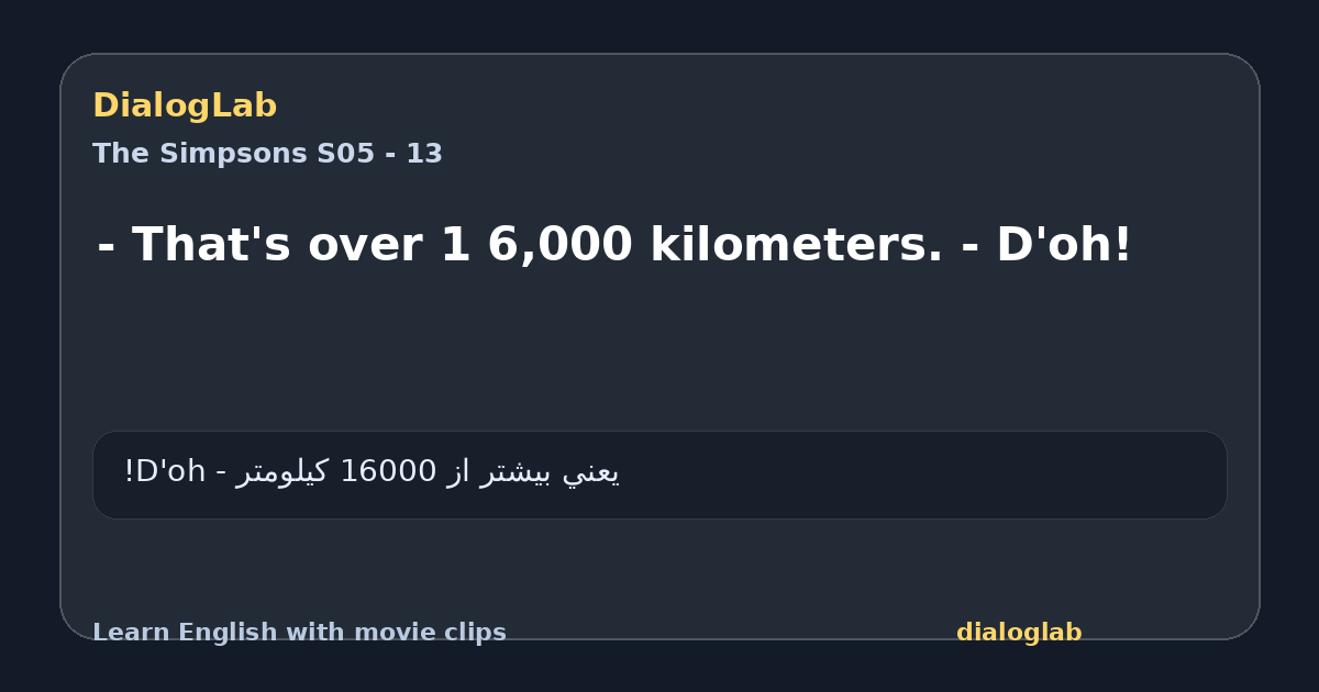 Share card for - That's over 1 6,000 kilometers. - D'oh!