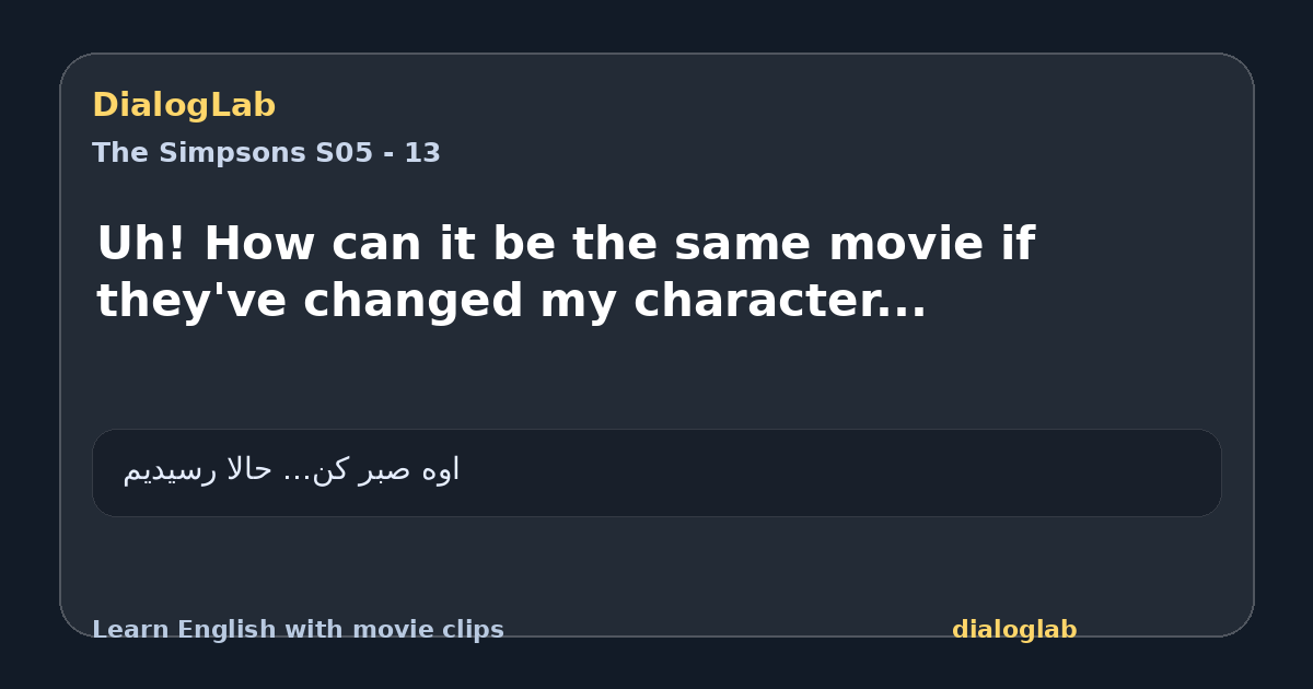 Share card for Uh! How can it be the same movie if they've changed my character...