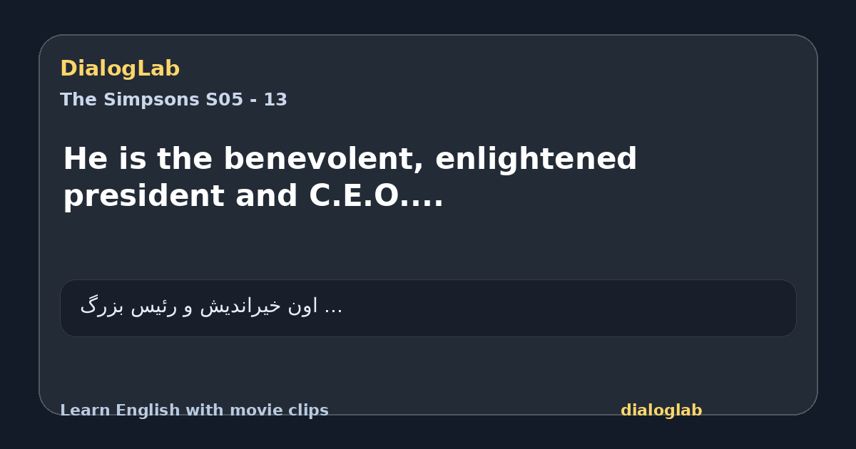Share card for He is the benevolent, enlightened president and C.E.O....