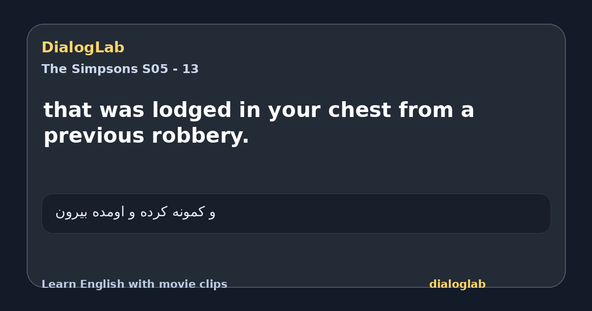 Share card for that was lodged in your chest from a previous robbery.