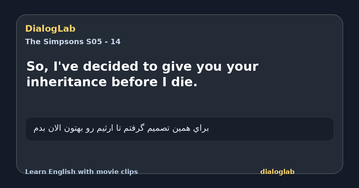 Share card for So, I've decided to give you your inheritance before I die.
