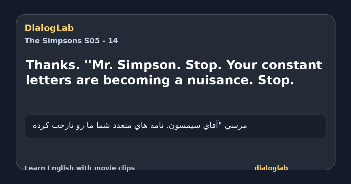 Share card for Thanks. ''Mr. Simpson. Stop. Your constant letters are becoming a nuisance. Stop.