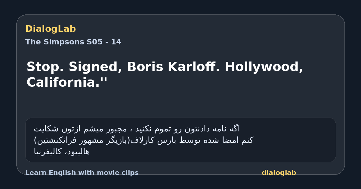 Share card for Stop. Signed, Boris Karloff. Hollywood, California.''