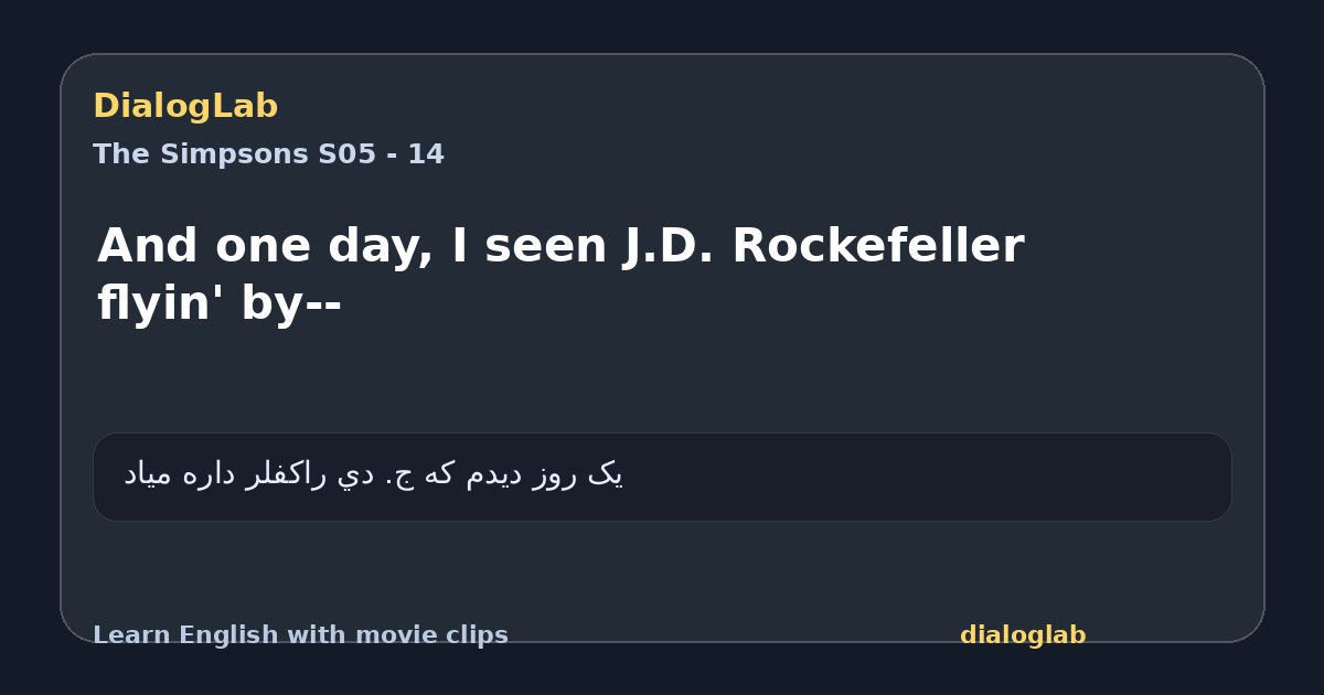 Share card for And one day, I seen J.D. Rockefeller flyin' by--