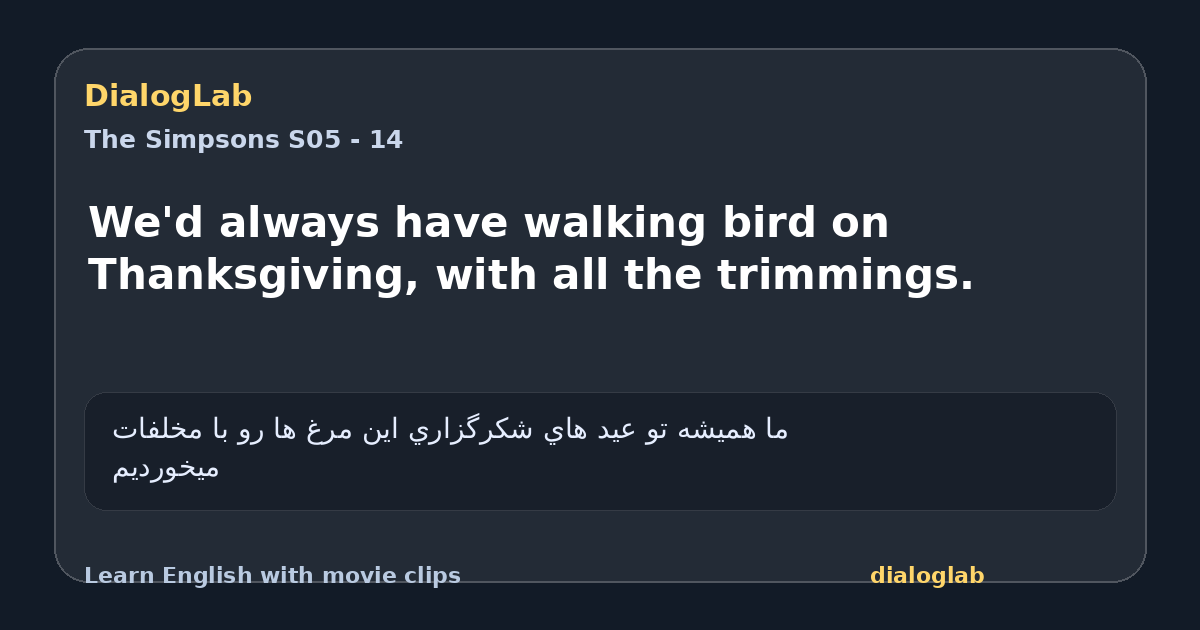 Share card for We'd always have walking bird on Thanksgiving, with all the trimmings.