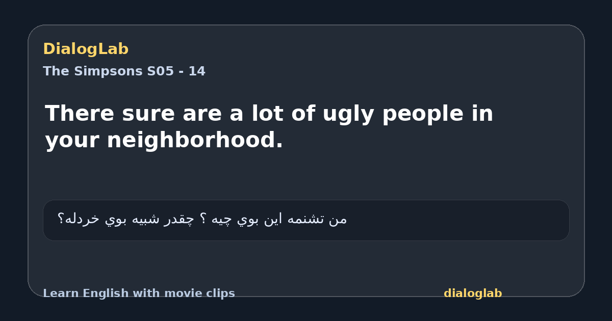 Share card for There sure are a lot of ugly people in your neighborhood.