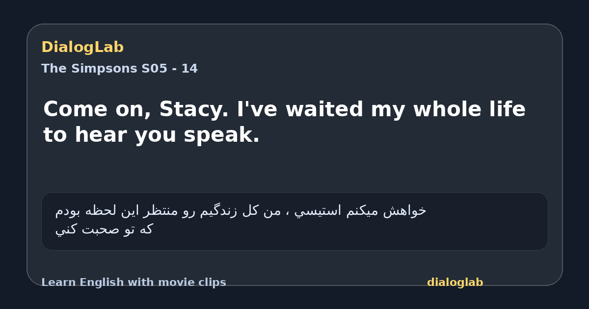 Share card for Come on, Stacy. I've waited my whole life to hear you speak.