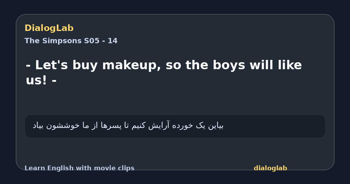 Share card for - Let's buy makeup, so the boys will like us! -