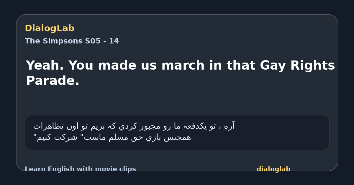 Share card for Yeah. You made us march in that Gay Rights Parade.
