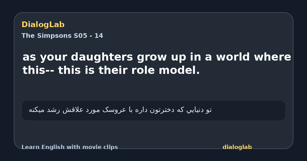 Share card for as your daughters grow up in a world where this-- this is their role model.