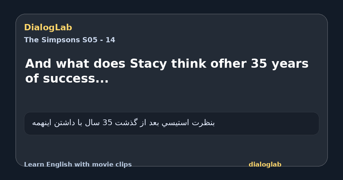 Share card for And what does Stacy think ofher 35 years of success...