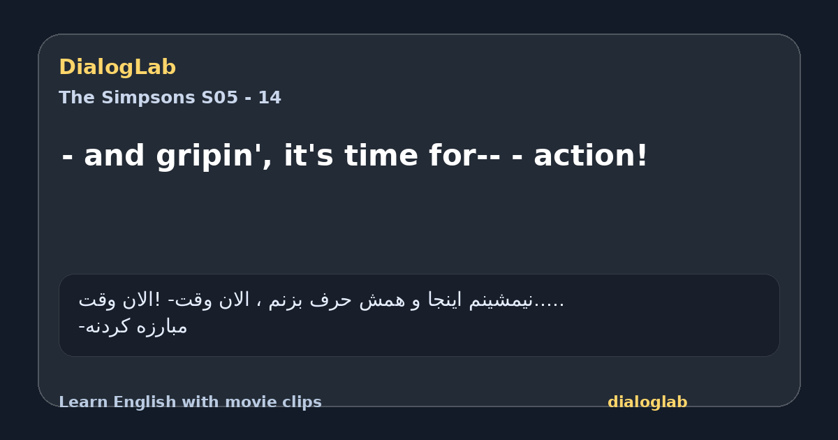 Share card for - and gripin', it's time for-- - action!