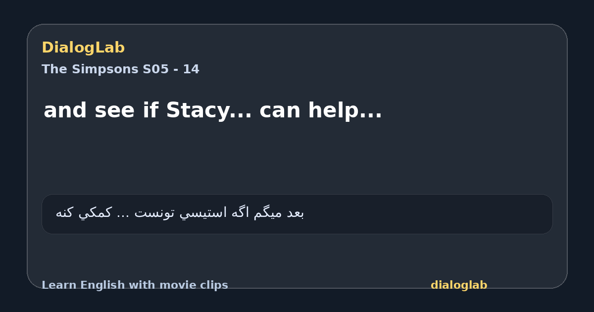 Share card for and see if Stacy... can help...