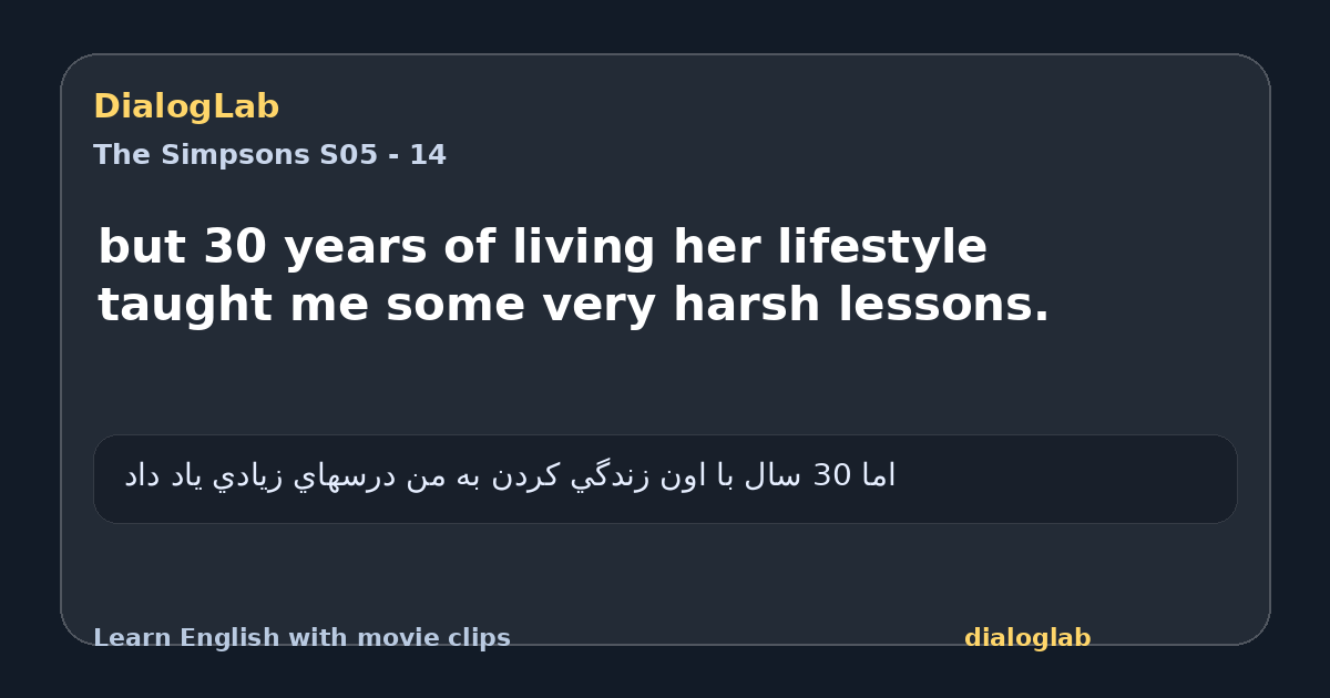 Share card for but 30 years of living her lifestyle taught me some very harsh lessons.